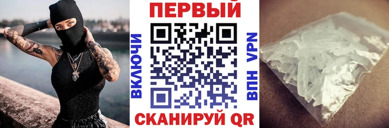 Амфетамин VHQ Новотитаровская