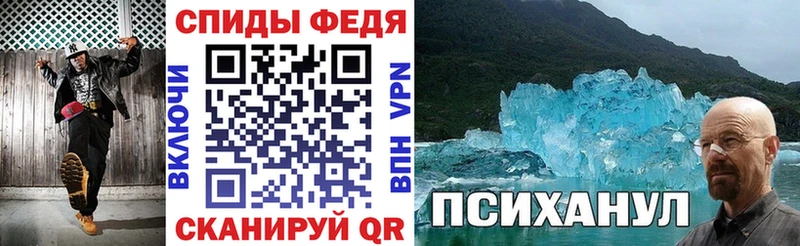 Купить закладки  Новотитаровская  Amphetamine 97% 