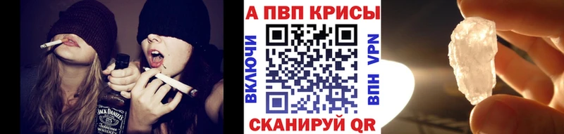 A PVP СК КРИС  Купить где  Новотитаровская 