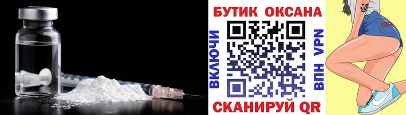 Бутират BDO  Купить где  Новотитаровская 
