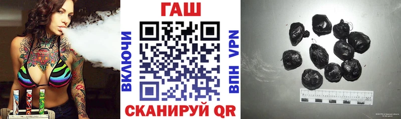 Гашиш Изолятор  Купить закладки  Новотитаровская 