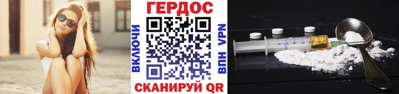 Купить закладки  Новотитаровская  Героин VHQ 