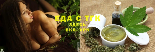 каннабис Аркадак