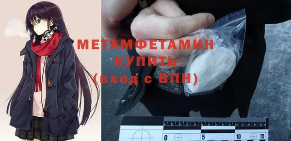 а пвп мука Армянск