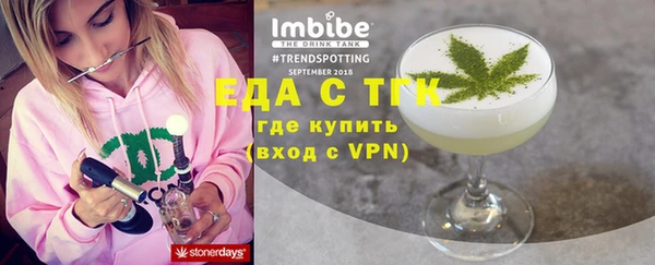 а пвп мука Армянск
