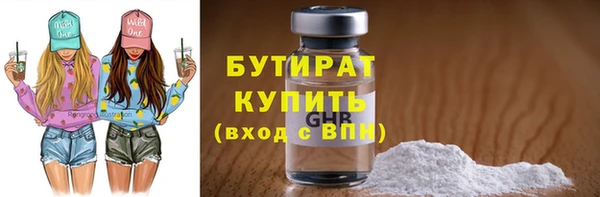 а пвп мука Армянск