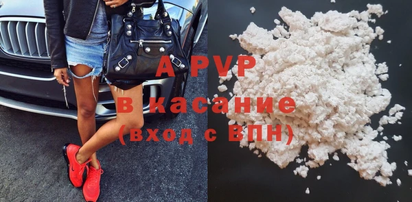а пвп мука Армянск
