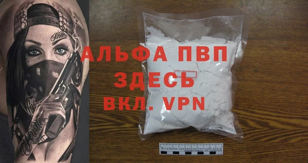 а пвп мука Армянск