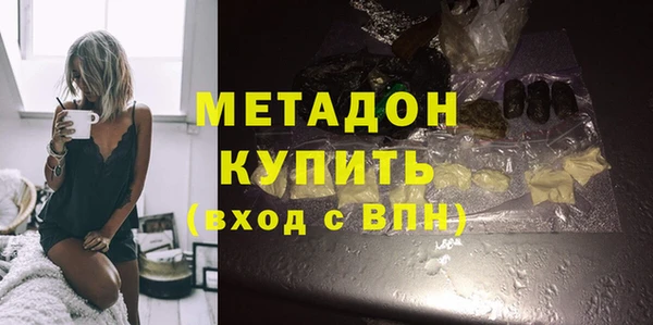 а пвп мука Армянск