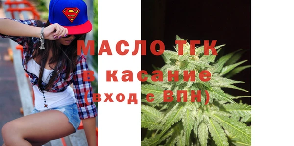 а пвп мука Армянск