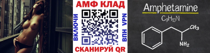 Первитин кристалл  Купить закладки  Новотитаровская 