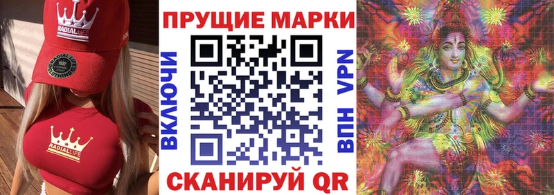 Купить где  Новотитаровская  Марки NBOMe 1,8мг 