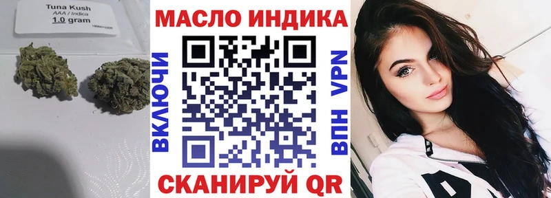 Купить где  Новотитаровская  Дистиллят ТГК вейп с тгк 